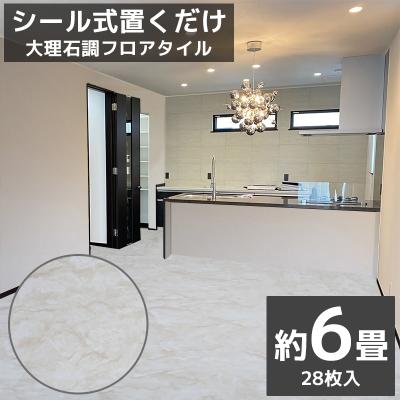 600角大理石調タイルの商品一覧 通販 - Yahoo!ショッピング 600角大理石調タイルの商品一覧 通販 - Yahoo!ショッピング