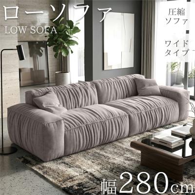 ソファー  ノエル  コーナー  ③ ノエル ソファ（ソファタイプ：3人掛け以上）の商品一覧 通販 - Yahoo