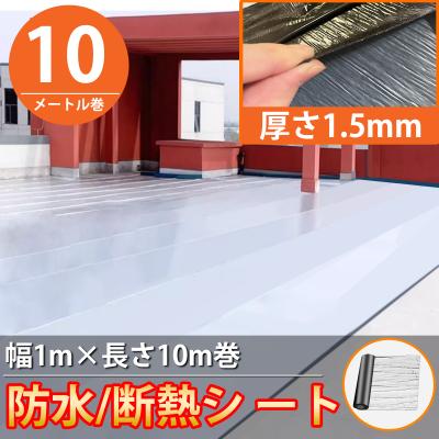 屋根 防水シートの商品一覧 通販 - Yahoo!ショッピング 屋根 防水シートの商品一覧 通販 - Yahoo!ショッピング
