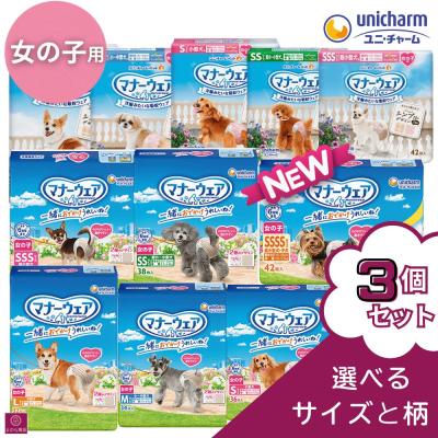 マナーウェア おすすめ人気商品一覧 通販 - Yahoo!ショッピング
