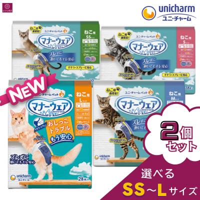 猫用おむつ｜トイレ用品｜猫用品｜ペット用品、生き物 通販 - Yahoo