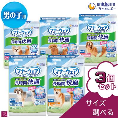 マナーウェア おすすめ人気商品一覧 通販 - Yahoo!ショッピング