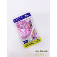 DHC 香る ブルガリアンローズカプセル (ソフトカプセル) 30日分 60粒 賞味期限26.10 | Buy this today