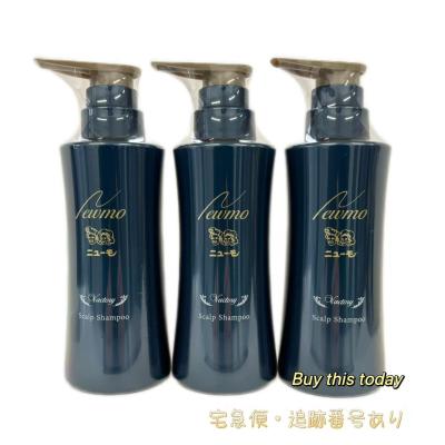 ニューモ 3本の商品一覧 通販 - Yahoo!ショッピング ニューモ 3本の商品一覧 通販 - Yahoo!ショッピング