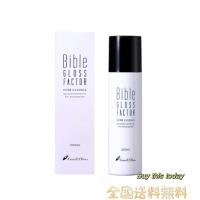 国内正規品 バイブルグロスファクター プレミアムハーブエッセンス