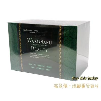 ✨新品未開封✨ ワコナルビューティー 200本 2箱セット ワコナルビューティー 2箱セット 200本 ワコナルビューティー 2