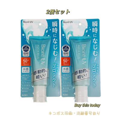 ビオレ UV アクアリッチ ウォータリーエッセンス spf50のおすすめ人気