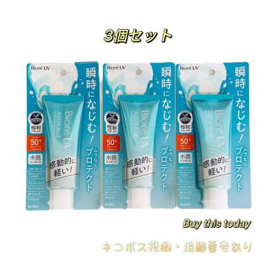 ビオレ UV アクアリッチ ウォータリーエッセンス spf50の商品一覧 通販
