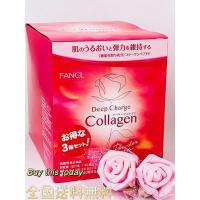 ３個セット ファンケル FANCL ディープチャージ コラーゲン パウダー 約30日×3個 賞味期限2028.04以降　全国送料無料 | Buy this today