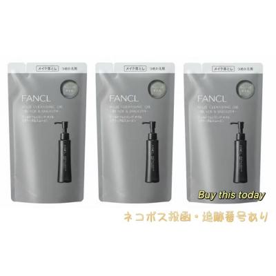 FANCL クレンジング（本体/詰め替え：詰め替え）｜スキンケア｜コスメ