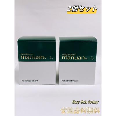 カシー化粧品 ボザール マニュアン ハンドトリートメント83g 44個セット Amazon | カシー ボザール マニュアン ハンドトリートメント 83g