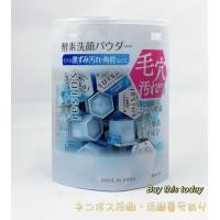 カネボウ suisai スイサイ ビューティクリア パウダーウォッシュ N 0.4g×32個 酵素洗顔 外箱なし　送料無料・ネコポス投函・追跡番号あり | Buy this today