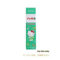 ハッカ油スプレー ハローキティ 11.5ml 北見ハッカ 北見通商 ネコポス投函・追跡番号あり | Buy this today