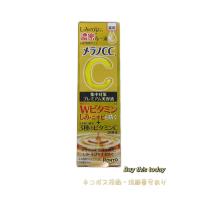 【医薬部外品】ロート製薬　メラノCC 薬用しみ集中対策プレミアム美容液 20ml  ネコポス投函・追跡番号あり | Buy this today