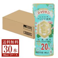 宮崎本店 キンミヤ 焼酎 20度 パウチ シャリキン 90ml 30本 １ケース 甲類焼酎 金宮 三重 送料無料 | 日本の酒専門店 地酒屋 萬禄