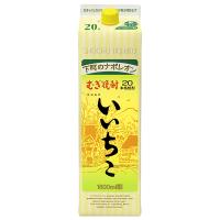 三和酒類 むぎ焼酎 いいちこ 20度 紙パック 1.8L 1800ml 1梱包6本まで 包装不可 | 日本の酒専門店 地酒屋 萬禄