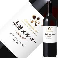 赤ワイン 国産 シャトー メルシャン 長野メルロー 2018 750ml 日本ワイン | 日本の酒専門店 地酒屋 萬禄