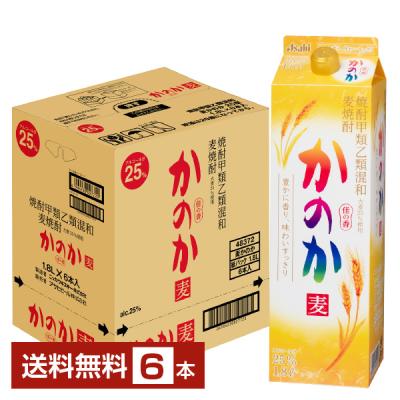 かのか 焼酎｜ドリンク、水、お酒｜食品 おすすめ人気商品一覧