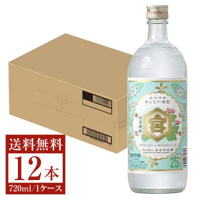 赤竜宮 焼酎のおすすめ人気商品一覧 通販 - Yahoo!ショッピング