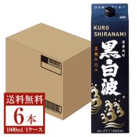 薩摩酒造 芋焼酎 黒白波 25度 パック 1800ml 1.8L×6本 1ケース いも焼酎 鹿児島 | FELICITY 地酒