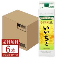 三和酒類 むぎ焼酎 いいちこ 25度 紙パック 1.8L（1800ml） 6本 1ケース 焼酎 大分 | FELICITY 地酒