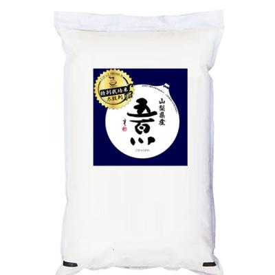 米10kg 値段（産地：山梨）のおすすめ人気商品一覧 通販 - Yahoo