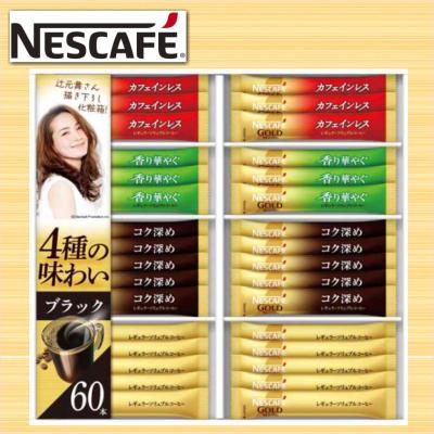 Nestle コーヒー詰め合わせ（ギフト用：ギフト、贈り物用