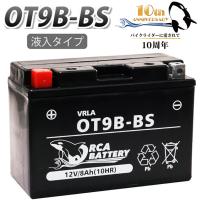 バイク バッテリー OT9B-BS 液入 充電済み (互換 YT9B-BS CT9B-4 YT9B-4 GT9B-BS FT9B-4) XP500 TMAX マジェスティ | MANSHIN