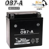 バイク バッテリー OB7-A 液入 充電済み (互換 YB7-A 12N7-4A GM7Z-4A FB7-A ) | MANSHIN