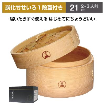 中尾アルミ製作所 蒸籠（キッチン用品、食器、カトラリー素材：竹）の