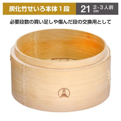 せいろ 21cm 照宝の商品一覧 通販 - Yahoo!ショッピング