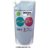 T イベントカラー 550ml セルリアンブルー 運動会 競技用品 アーテック | まんてんライフ