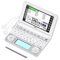 カシオEX-word 電子辞書 ビジネスコンテンツ充実モデル XD-N8500WE ホワイト | 満天堂