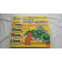 ポケットモンスターベストウィッシュ ポケモンポンジャンdx おもちゃの三洋堂 通販 Yahoo ショッピング