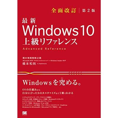 windows10 pro(OS種類:Windows 10 Pro)の商品一覧 通販 windows10 pro(OS種類:Windows 10 Pro)の商品一覧 通販