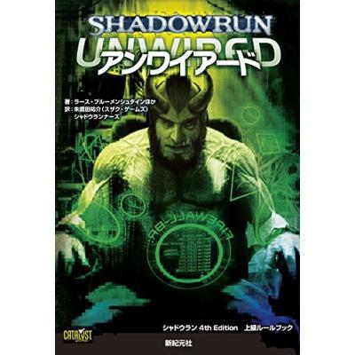 シャドウラン 4thの商品一覧 通販 - Yahoo!ショッピング シャドウラン 4thの商品一覧 通販 - Yahoo!ショッピング