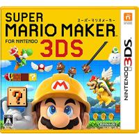 スーパーマリオメーカー for ニンテンドー3DS - 3DS | 満天堂