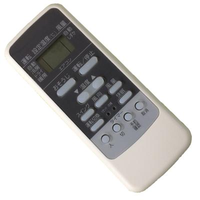 東芝エアコンリモコン代替品(家電)の商品一覧 通販 - Yahoo 東芝エアコンリモコン代替品(家電)の商品一覧 通販 - Yahoo