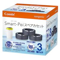 コンビ 5層防臭おむつポット スマートポイ スペアカセット 3個 (x 1) | 満天堂ヤフーショッピング店