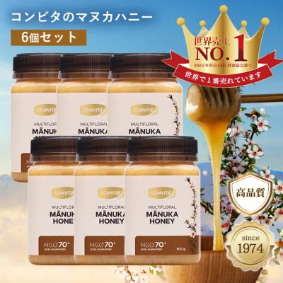 マヌカハニーのコンビタ - マヌカハニー｜Yahoo!ショッピング