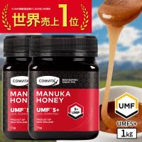 マヌカハニー はちみつ UMF 5+ MGO 83+ 1kg×2個セット 蜂蜜 コンビタ 生はちみつ 直輸入 無添加 非加熱 ニュージーランド産 贈答品 | マヌカハニーのコンビタ