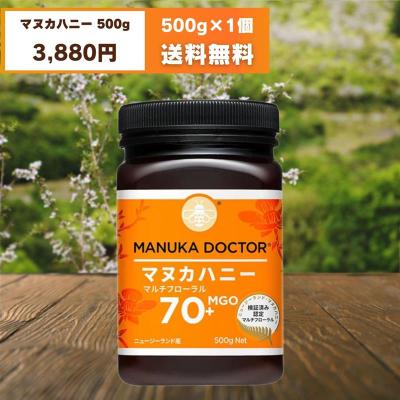 マヌカドクターのおすすめ人気商品一覧 通販 - Yahoo!ショッピング