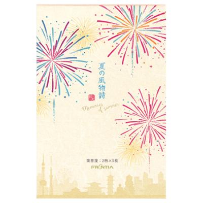 THE 文房具 令和万葉堂 - 暑中見舞い｜Yahoo!ショッピング