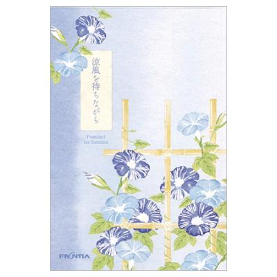 THE 文房具 令和万葉堂 - 暑中見舞い｜Yahoo!ショッピング