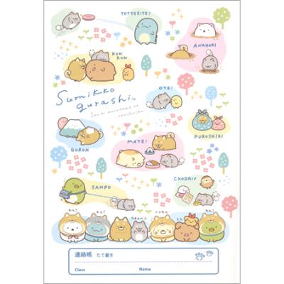 すみっコぐらし（ノート、メモ帳）｜文具、ステーショナリー
