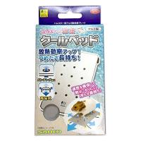 三晃商会 サンコー ハムスター用アルミ製涼感プレート ハムスターの ... 三晃商会 サンコー ハムスター用アルミ製涼感プレート ハムスターの ...