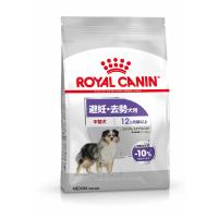 ロイヤルカナン（ROYAL CANIN） CCN ミディアム ステアライズド 中型犬用 避妊・去勢犬用 生後12ヵ月齢以上 3kg | マペット