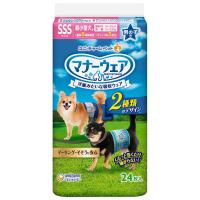 マナーウェア 男の子用 SSSサイズ 青チェック・紺チェック 24枚 | マペット