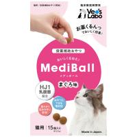 メディボール 猫用 まぐろ味 15個入り | マペット