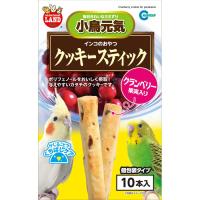 インコのおやつ クッキースティック クランベリー果実入り 10本入 | マペット